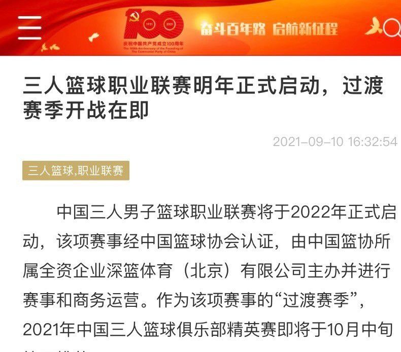 一艘外星飞船坠毁在戈壁中一个与世隔断的小镇上。它被庇护的内容被粉碎，开释出一种暗藏的寄生虫，进犯包罗人类在内的所有生物的年夜脑，使它们迷掉标的目的，不天然地变得强健。